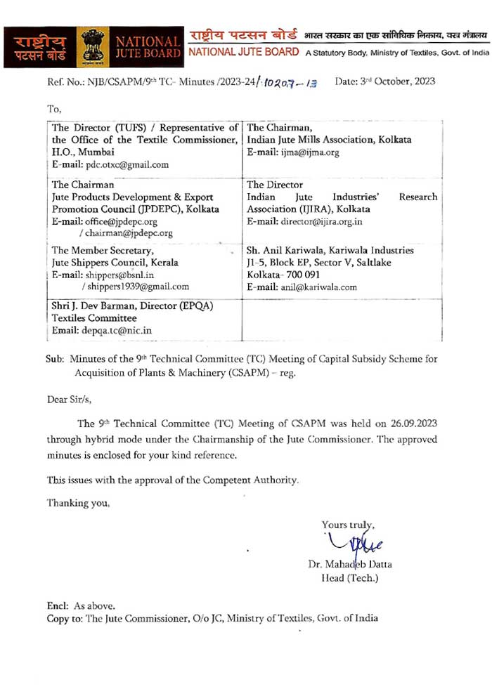 Jute Machines Certifications Marking Amar Jacquard